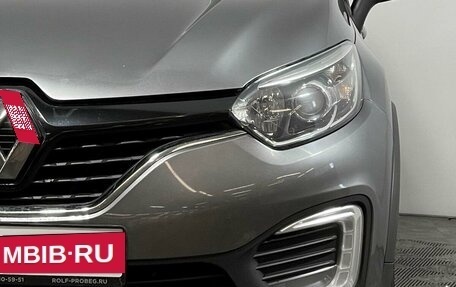 Renault Kaptur I рестайлинг, 2019 год, 1 697 000 рублей, 14 фотография