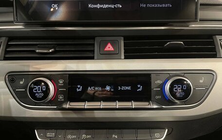 Audi A4, 2020 год, 3 230 000 рублей, 22 фотография