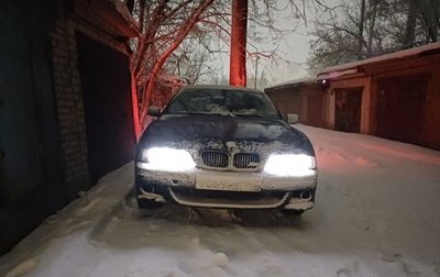 BMW 5 серия, 1996 год, 253 000 рублей, 1 фотография