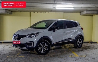 Renault Kaptur I рестайлинг, 2018 год, 1 399 867 рублей, 1 фотография