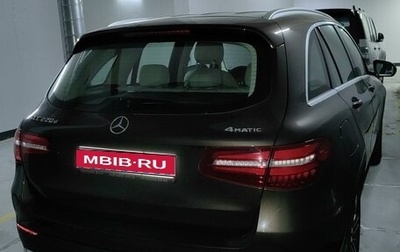 Mercedes-Benz GLC, 2017 год, 3 500 000 рублей, 1 фотография