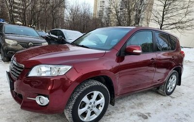 Toyota RAV4, 2010 год, 1 440 000 рублей, 1 фотография