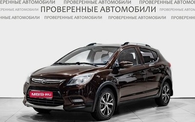 Lifan X50, 2016 год, 682 000 рублей, 1 фотография