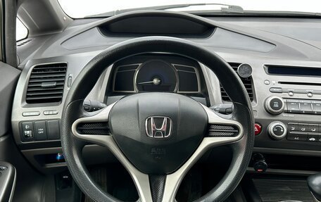 Honda Civic VIII, 2008 год, 765 000 рублей, 7 фотография