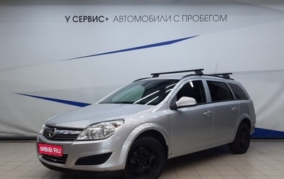 Opel Astra H, 2013 год, 1 040 000 рублей, 1 фотография