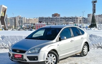 Ford Focus II рестайлинг, 2007 год, 462 323 рублей, 1 фотография
