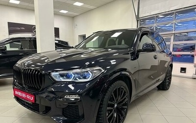 BMW X5, 2020 год, 8 150 000 рублей, 1 фотография