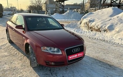 Audi A4, 2005 год, 1 350 000 рублей, 1 фотография