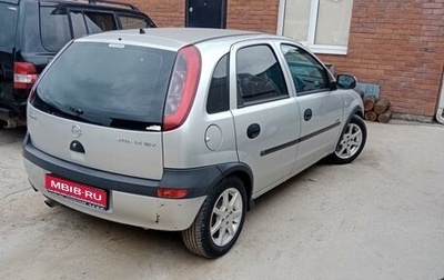 Opel Vita C, 2001 год, 220 000 рублей, 1 фотография
