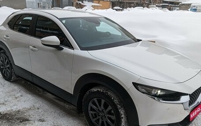 Mazda CX-30 I, 2020 год, 2 550 000 рублей, 1 фотография