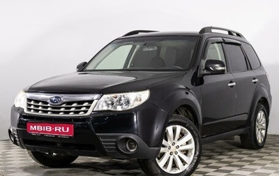 Subaru Forester, 2012 год, 1 499 789 рублей, 1 фотография