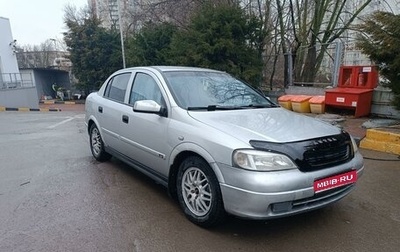 Chevrolet Viva, 2005 год, 392 000 рублей, 1 фотография