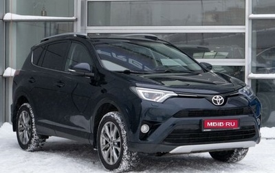 Toyota RAV4, 2018 год, 2 949 000 рублей, 1 фотография