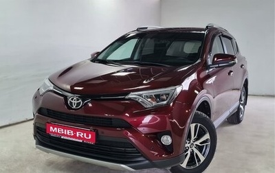 Toyota RAV4, 2018 год, 2 750 000 рублей, 1 фотография