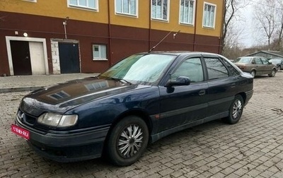 Renault Safrane II, 1992 год, 90 000 рублей, 1 фотография