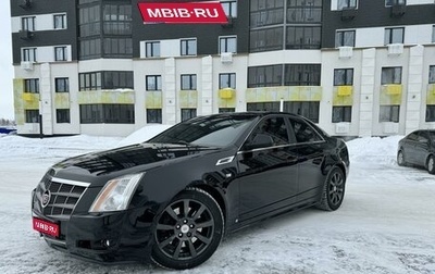 Cadillac CTS II, 2008 год, 1 400 000 рублей, 1 фотография