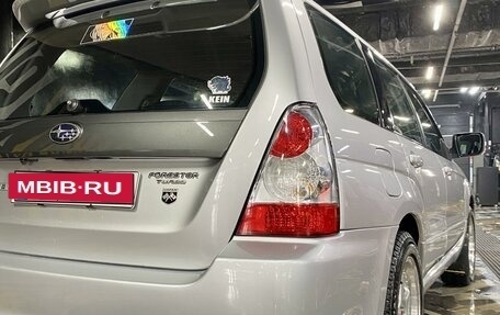 Subaru Forester, 2005 год, 1 450 000 рублей, 6 фотография