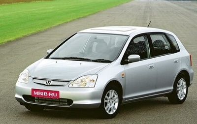 Honda Civic VII, 2000 год, 450 000 рублей, 1 фотография
