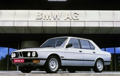 BMW 5 серия, 1986 год, 230 000 рублей, 1 фотография