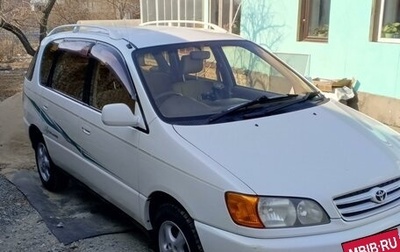 Toyota Ipsum II, 1999 год, 650 000 рублей, 1 фотография
