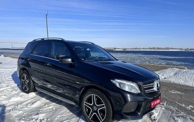 Mercedes-Benz GLE, 2018 год, 6 499 999 рублей, 1 фотография