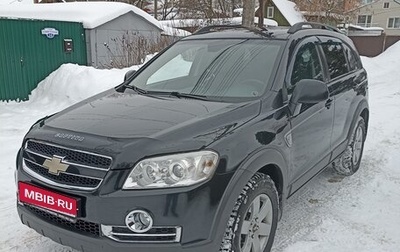 Chevrolet Captiva I, 2009 год, 985 000 рублей, 1 фотография