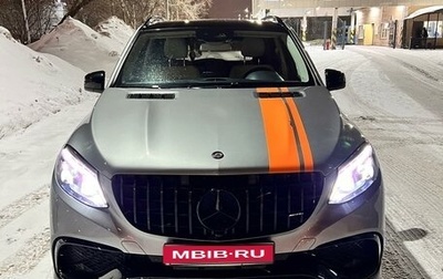 Mercedes-Benz GLE, 2015 год, 4 500 000 рублей, 1 фотография
