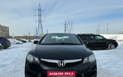 Honda Civic VIII, 2010 год, 1 130 000 рублей, 1 фотография