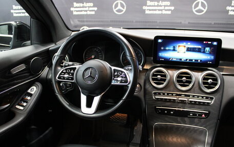 Mercedes-Benz GLC, 2021 год, 4 590 000 рублей, 12 фотография