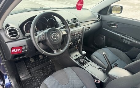 Mazda 3, 2005 год, 508 000 рублей, 9 фотография