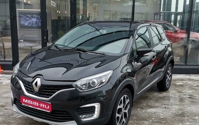 Renault Kaptur I рестайлинг, 2018 год, 1 754 000 рублей, 1 фотография