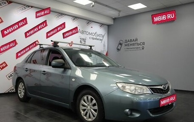 Subaru Impreza III, 2008 год, 665 000 рублей, 1 фотография