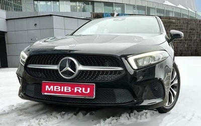 Mercedes-Benz A-Класс, 2020 год, 2 980 000 рублей, 1 фотография