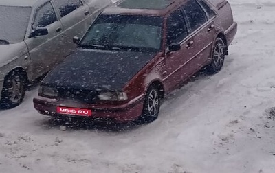 Volvo 460, 1996 год, 110 000 рублей, 1 фотография