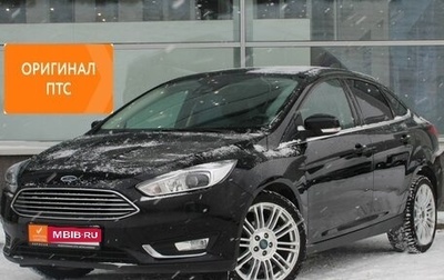 Ford Focus III, 2017 год, 1 399 900 рублей, 1 фотография