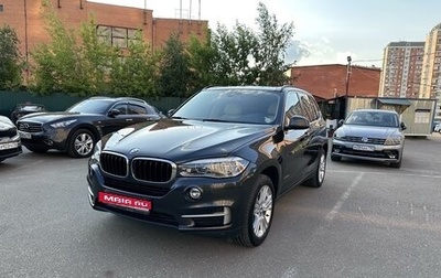 BMW X5, 2014 год, 3 399 000 рублей, 1 фотография