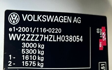 Volkswagen Multivan T6 рестайлинг, 2020 год, 4 875 000 рублей, 40 фотография