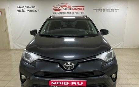 Toyota RAV4, 2017 год, 2 199 000 рублей, 8 фотография