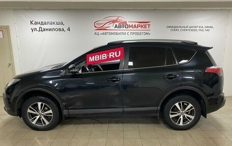 Toyota RAV4, 2017 год, 2 199 000 рублей, 2 фотография