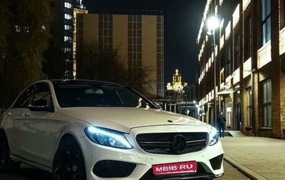 Mercedes-Benz C-Класс, 2014 год, 2 039 000 рублей, 1 фотография