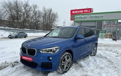 BMW X1, 2016 год, 3 050 000 рублей, 1 фотография