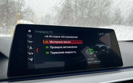 BMW 5 серия, 2017 год, 3 499 000 рублей, 24 фотография