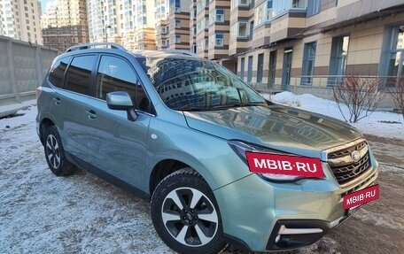 Subaru Forester, 2017 год, 2 445 000 рублей, 8 фотография