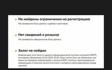 Chery Tiggo 4 I рестайлинг, 2020 год, 1 500 000 рублей, 23 фотография