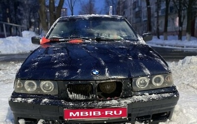 BMW 3 серия, 1997 год, 170 000 рублей, 1 фотография