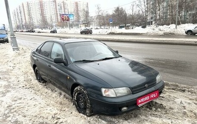 Toyota Carina, 1992 год, 270 000 рублей, 1 фотография