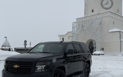 Chevrolet Tahoe IV, 2017 год, 4 755 000 рублей, 1 фотография