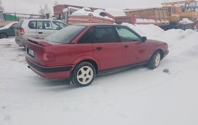 Audi 80, 1994 год, 320 000 рублей, 1 фотография
