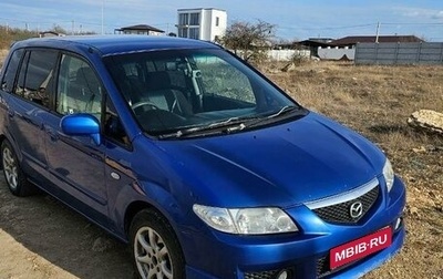 Mazda Premacy III, 2002 год, 450 000 рублей, 1 фотография