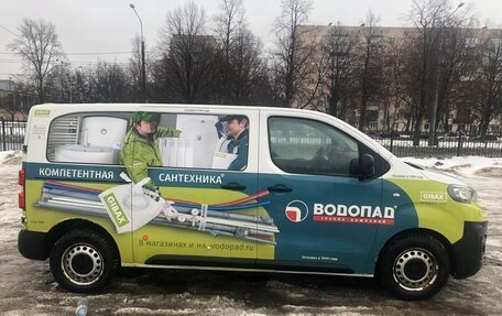 Peugeot Expert, 2018 год, 2 000 000 рублей, 5 фотография